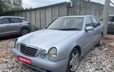 Mercedes-Benz E-Класс, 1999 год, 450 000 рублей, 1 фотография