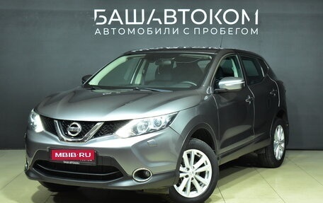 Nissan Qashqai, 2014 год, 1 865 000 рублей, 1 фотография