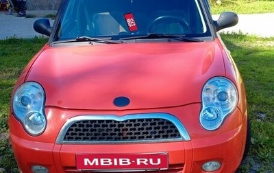 Lifan Smily I (330) рестайлинг, 2011 год, 280 000 рублей, 1 фотография