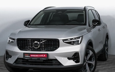 Volvo XC40 I, 2023 год, 5 600 000 рублей, 1 фотография