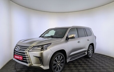 Lexus LX III, 2020 год, 12 500 000 рублей, 1 фотография