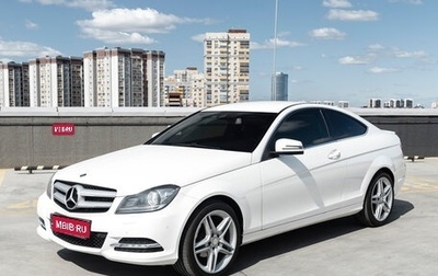 Mercedes-Benz C-Класс, 2013 год, 1 649 000 рублей, 1 фотография