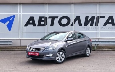 Hyundai Solaris II рестайлинг, 2016 год, 745 000 рублей, 1 фотография