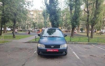 Hyundai Matrix I рестайлинг, 2008 год, 520 000 рублей, 1 фотография