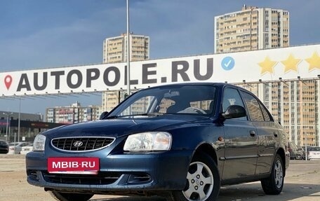 Hyundai Accent II, 2008 год, 545 000 рублей, 1 фотография