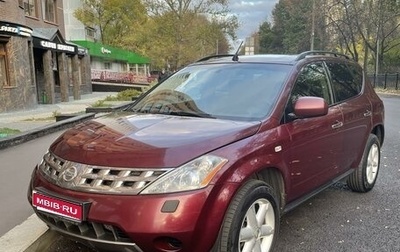 Nissan Murano, 2007 год, 800 000 рублей, 1 фотография