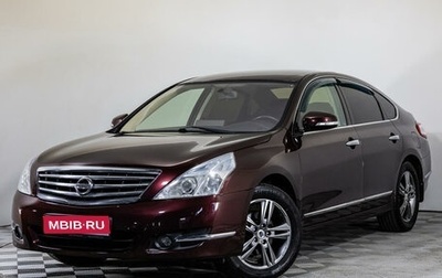 Nissan Teana, 2011 год, 999 000 рублей, 1 фотография