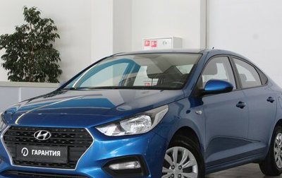 Hyundai Solaris II рестайлинг, 2019 год, 1 549 000 рублей, 1 фотография