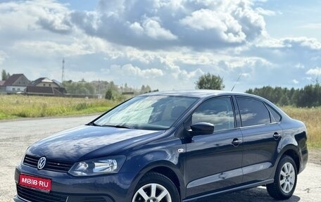 Volkswagen Polo VI (EU Market), 2011 год, 720 000 рублей, 1 фотография