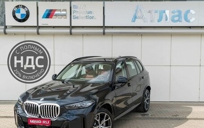 BMW X5, 2024 год, 14 490 000 рублей, 1 фотография