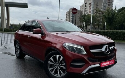 Mercedes-Benz GLE Coupe, 2018 год, 5 700 000 рублей, 1 фотография