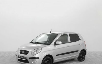 KIA Picanto I, 2010 год, 550 000 рублей, 1 фотография