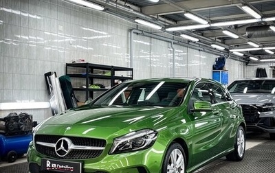 Mercedes-Benz A-Класс, 2015 год, 2 200 000 рублей, 1 фотография