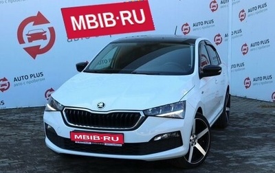 Skoda Rapid II, 2021 год, 1 830 000 рублей, 1 фотография