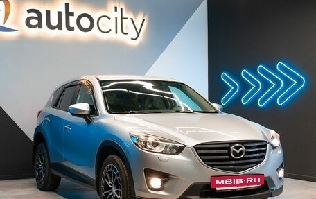 Mazda CX-5 II, 2015 год, 2 250 000 рублей, 5 фотография