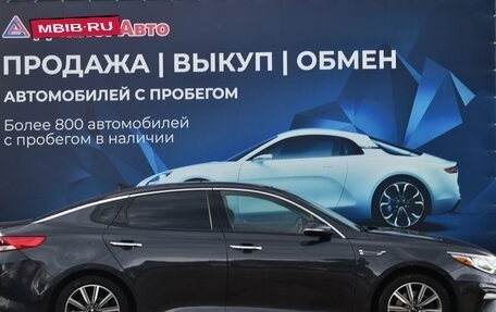 KIA Optima IV, 2018 год, 2 340 000 рублей, 2 фотография