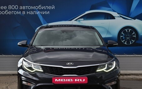 KIA Optima IV, 2018 год, 2 340 000 рублей, 8 фотография