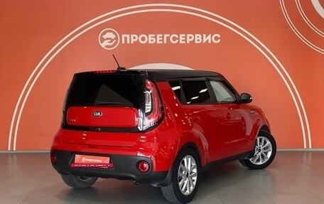 KIA Soul II рестайлинг, 2018 год, 1 899 000 рублей, 5 фотография