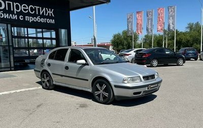 Skoda Octavia IV, 1997 год, 269 000 рублей, 1 фотография