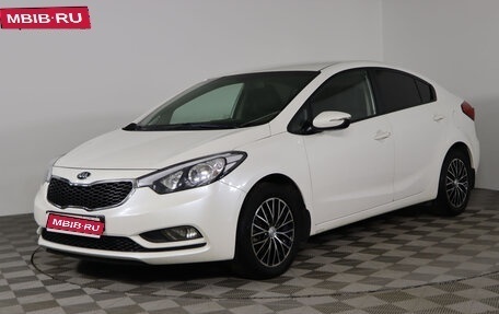 KIA Cerato III, 2014 год, 1 199 990 рублей, 1 фотография