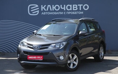 Toyota RAV4, 2014 год, 2 250 000 рублей, 1 фотография