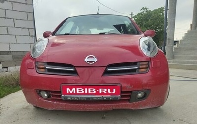 Nissan Micra III, 2003 год, 450 000 рублей, 1 фотография