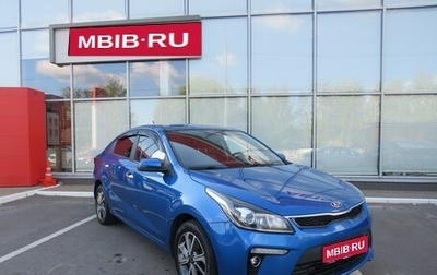 KIA Rio IV, 2020 год, 1 610 000 рублей, 1 фотография