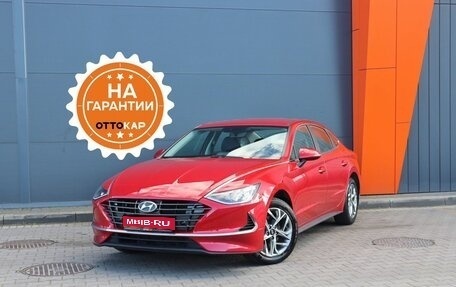 Hyundai Sonata VIII, 2020 год, 2 599 000 рублей, 1 фотография