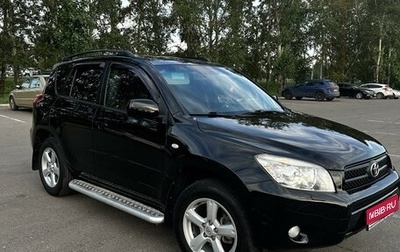 Toyota RAV4, 2008 год, 1 430 000 рублей, 1 фотография