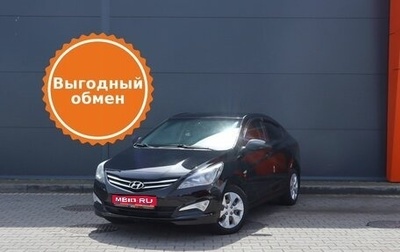 Hyundai Solaris II рестайлинг, 2016 год, 1 149 000 рублей, 1 фотография