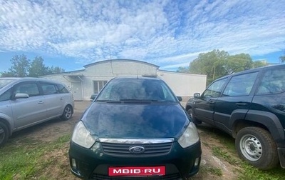 Ford C-MAX I рестайлинг, 2008 год, 370 000 рублей, 1 фотография