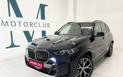 BMW X5, 2024 год, 14 900 000 рублей, 1 фотография