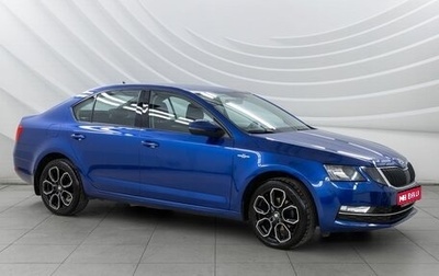 Skoda Octavia, 2019 год, 2 249 000 рублей, 1 фотография