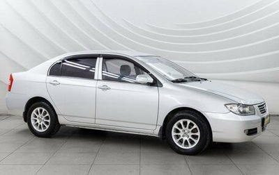 Lifan Solano I (630) рестайлинг, 2011 год, 658 000 рублей, 1 фотография