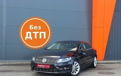 Volkswagen Passat CC I рестайлинг, 2012 год, 1 839 000 рублей, 1 фотография