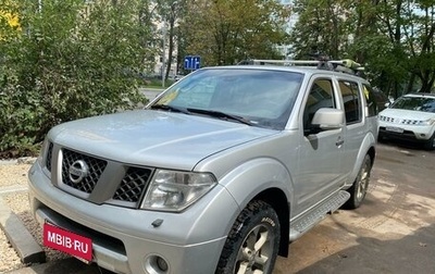 Nissan Pathfinder, 2008 год, 1 200 000 рублей, 1 фотография