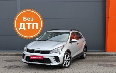 KIA Rio IV, 2020 год, 1 999 000 рублей, 1 фотография