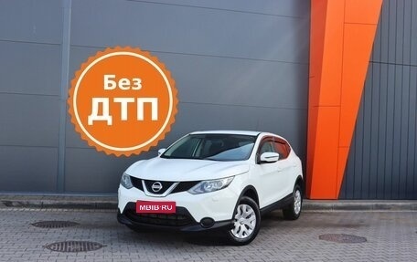 Nissan Qashqai, 2014 год, 1 529 000 рублей, 1 фотография