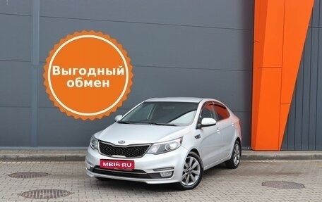 KIA Rio III рестайлинг, 2015 год, 1 349 000 рублей, 1 фотография