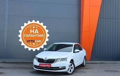 Skoda Octavia, 2018 год, 1 969 000 рублей, 1 фотография