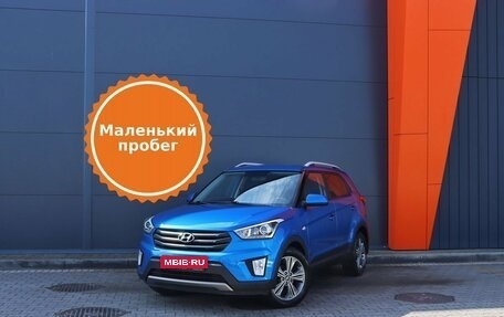 Hyundai Creta I рестайлинг, 2017 год, 2 049 000 рублей, 1 фотография