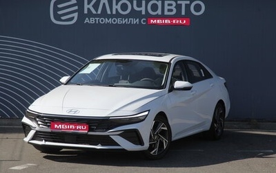 Hyundai Elantra, 2023 год, 2 500 000 рублей, 1 фотография