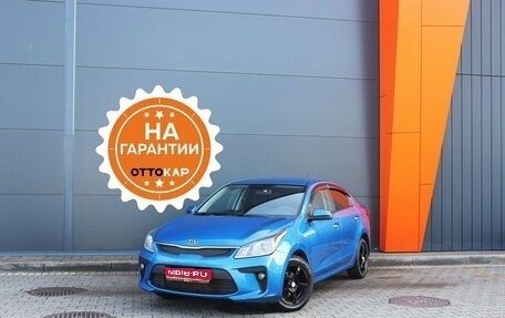 KIA Rio IV, 2017 год, 1 539 000 рублей, 1 фотография