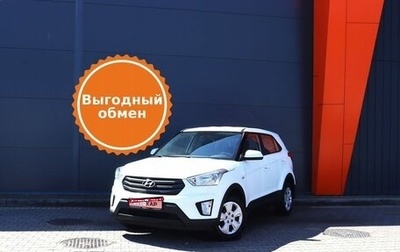 Hyundai Creta I рестайлинг, 2019 год, 1 799 000 рублей, 1 фотография