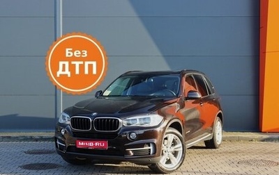 BMW X5, 2013 год, 4 049 000 рублей, 1 фотография