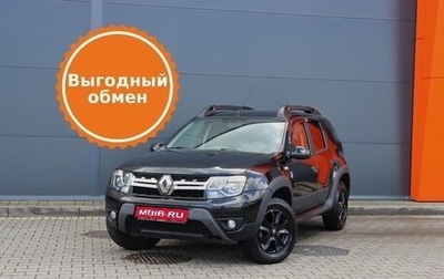 Renault Duster I рестайлинг, 2018 год, 1 869 000 рублей, 1 фотография