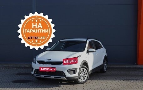 KIA Rio IV, 2020 год, 1 799 000 рублей, 1 фотография