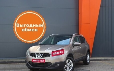 Nissan Qashqai, 2012 год, 1 349 000 рублей, 1 фотография