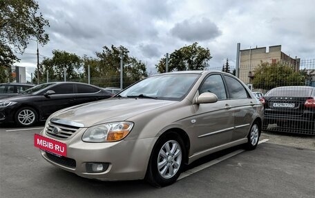 KIA Cerato I, 2007 год, 450 000 рублей, 3 фотография