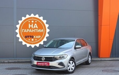 Volkswagen Polo VI (EU Market), 2020 год, 1 869 000 рублей, 1 фотография